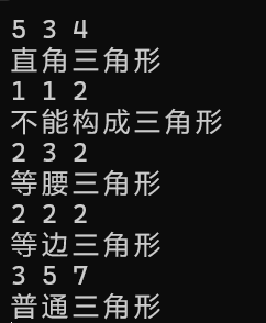 屏幕截图 2025-10-14 150423