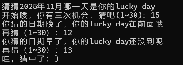 屏幕截图 2025-10-14 151943