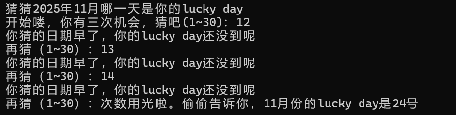 屏幕截图 2025-10-14 152016