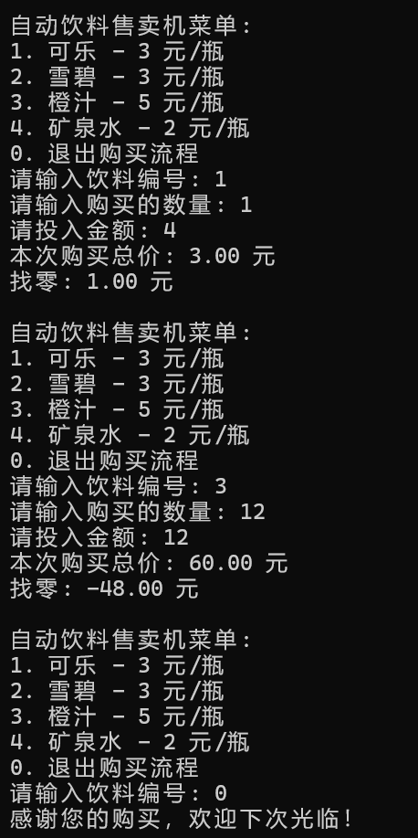 屏幕截图 2025-10-14 153953