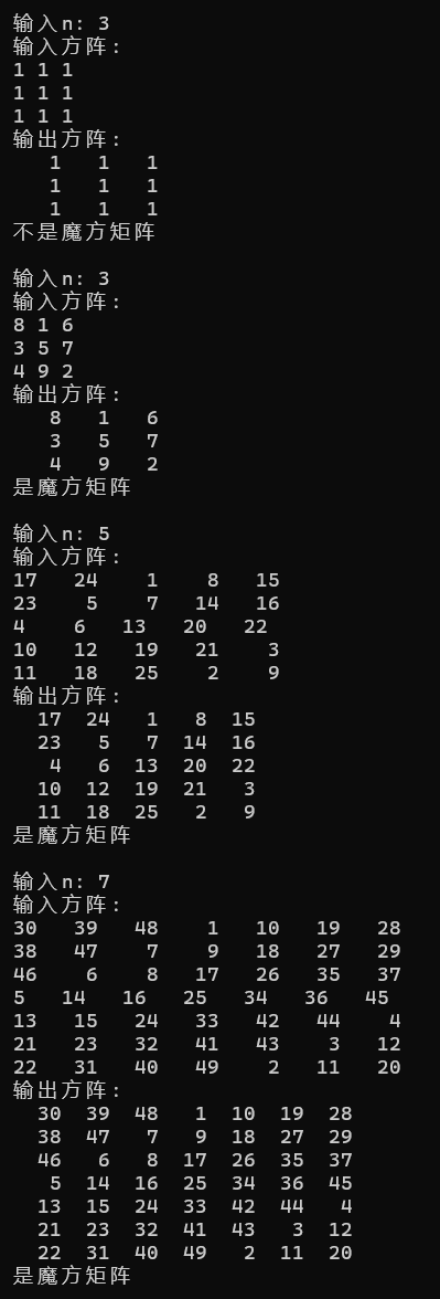 屏幕截图 2025-11-15 145634