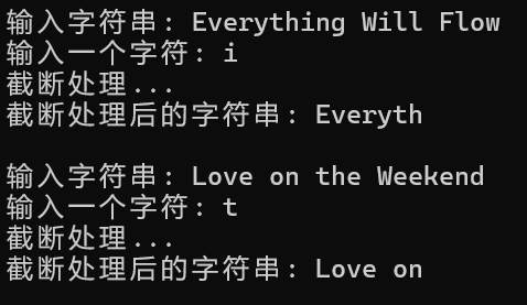 屏幕截图 2025-12-05 163045