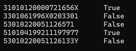 屏幕截图 2025-12-05 164658