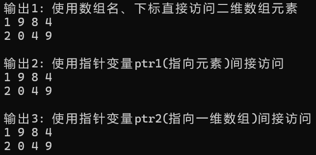 屏幕截图 2025-12-06 160203