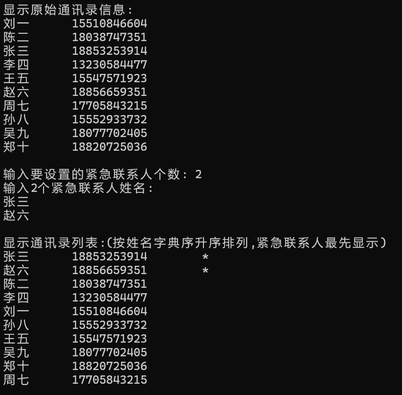 屏幕截图 2025-12-19 093018