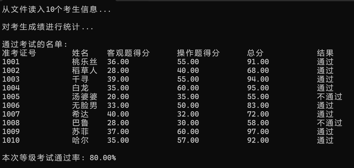 屏幕截图 2025-12-26 150731