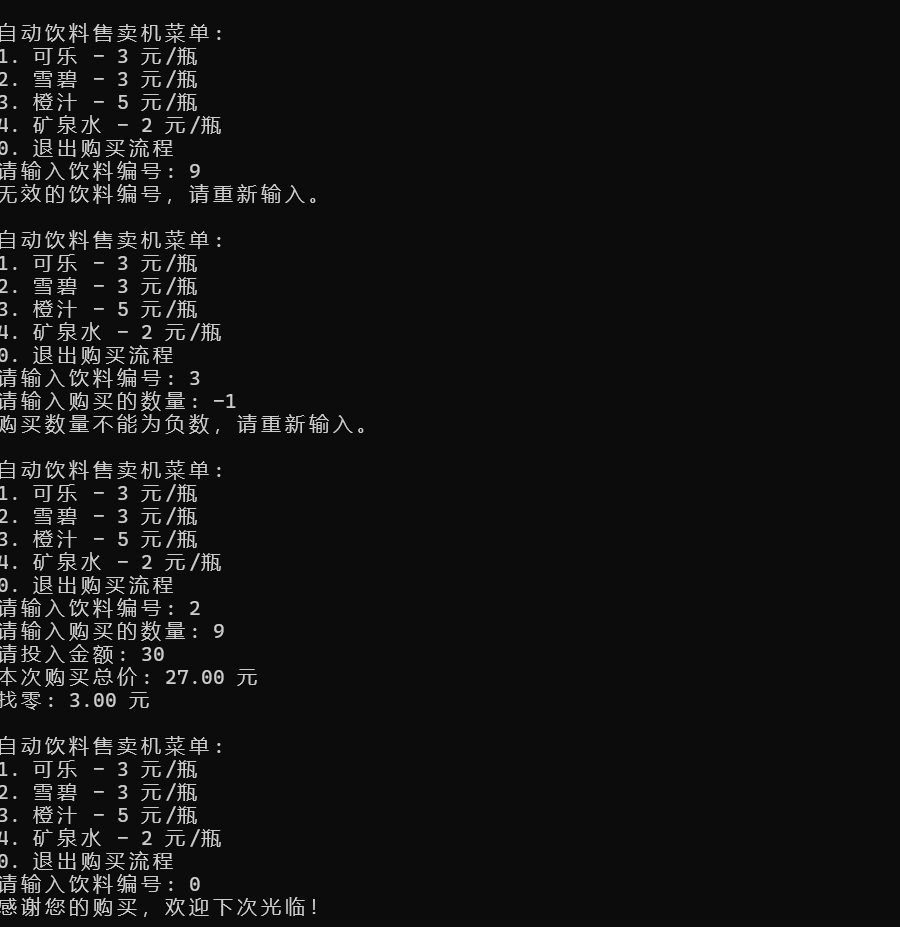 屏幕截图 2025-10-19 100421