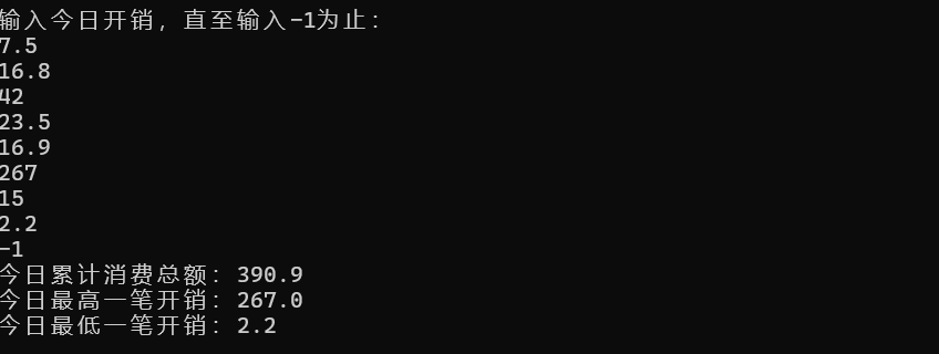 屏幕截图 2025-10-19 200612