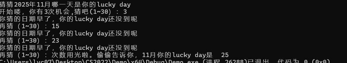 屏幕截图 2025-10-19 210709