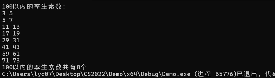 屏幕截图 2025-10-30 184641