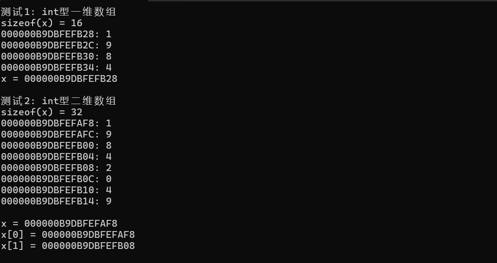 屏幕截图 2025-11-16 185915