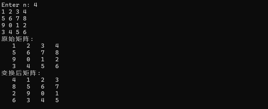 屏幕截图 2025-11-16 223745