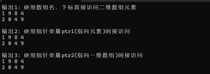 屏幕截图 2025-12-11 201229