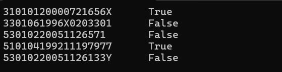 屏幕截图 2025-12-12 132734