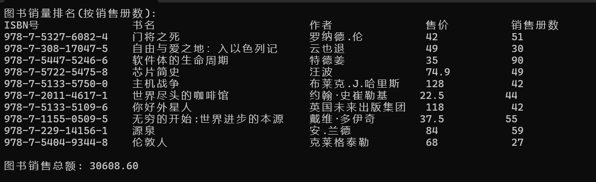 屏幕截图 2025-12-25 210111