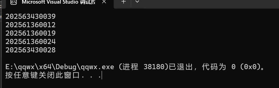屏幕截图 2025-10-13 164503