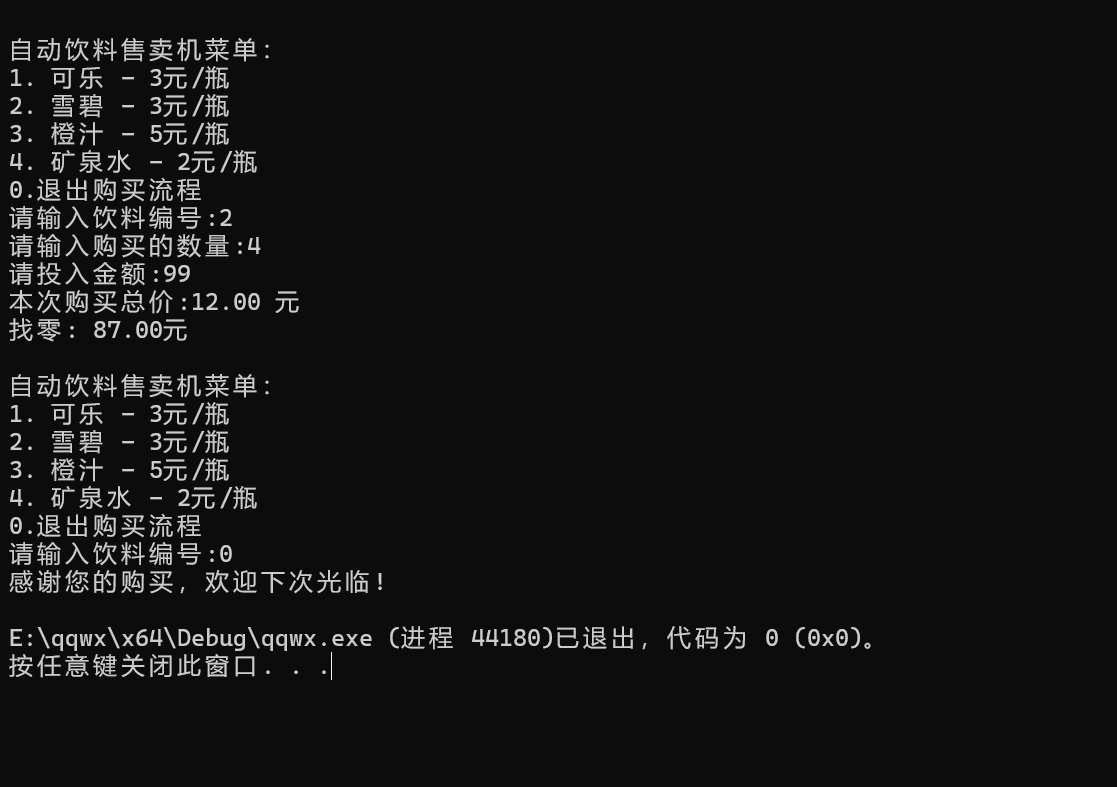 屏幕截图 2025-10-13 171628