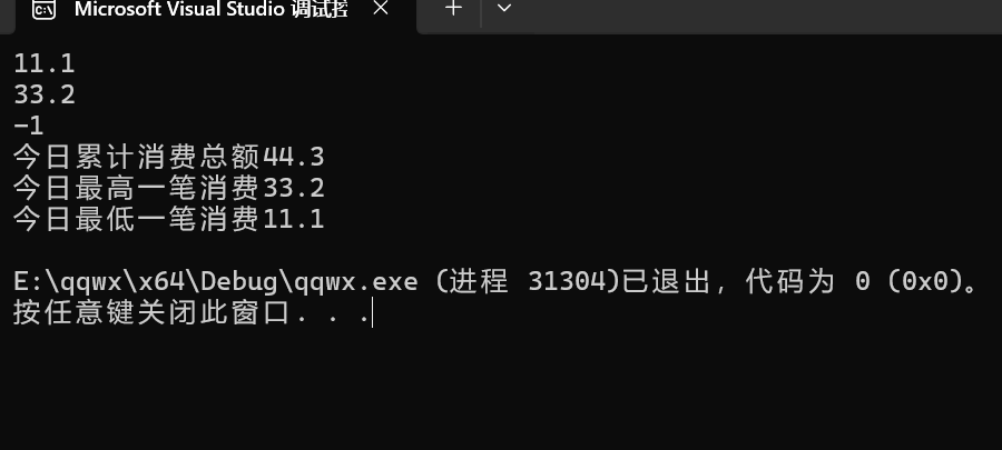 屏幕截图 2025-10-13 220510