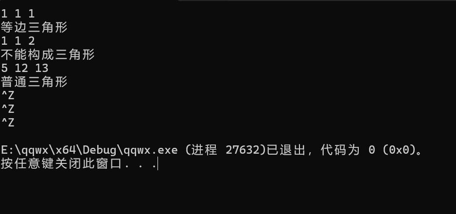 屏幕截图 2025-10-13 223159