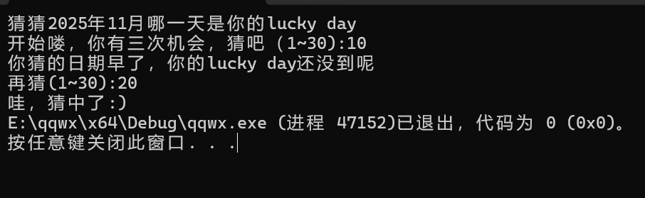 屏幕截图 2025-10-14 001551