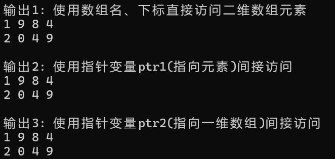 屏幕截图 2025-12-11 122025