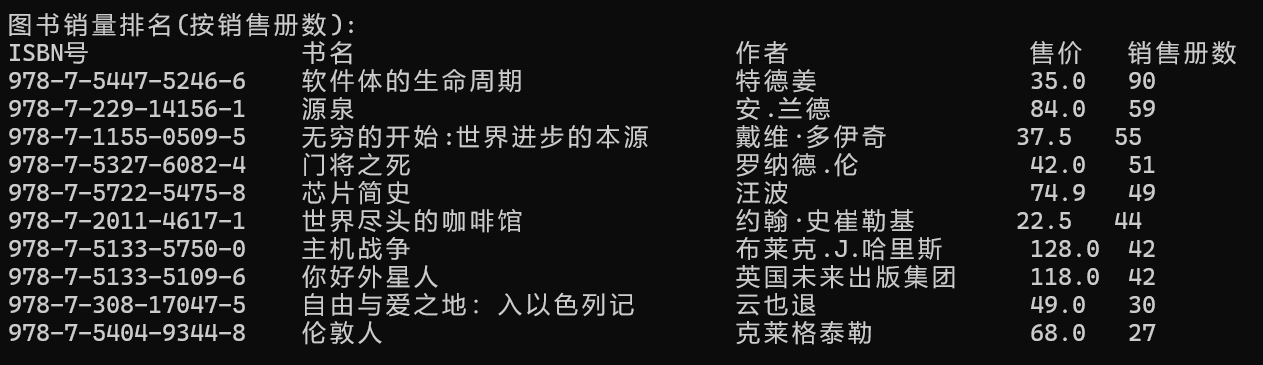 屏幕截图 2025-12-19 091137