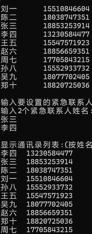 屏幕截图 2025-12-19 173359