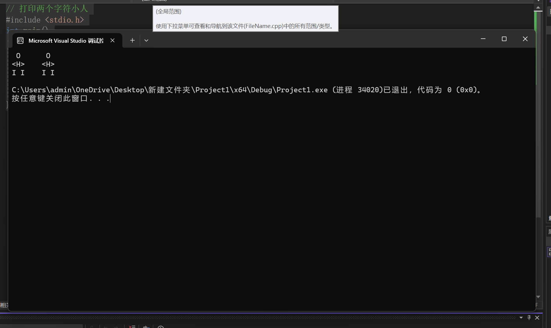 屏幕截图 2025-10-02 112850
