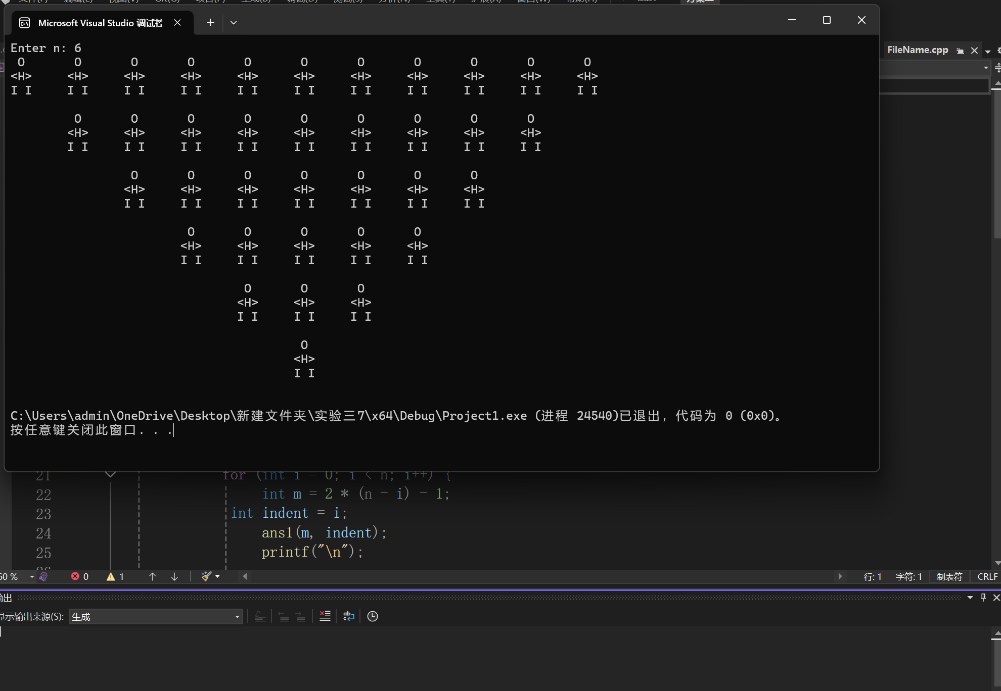 屏幕截图 2025-10-25 211928