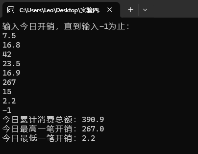 屏幕截图 2025-10-19 160959