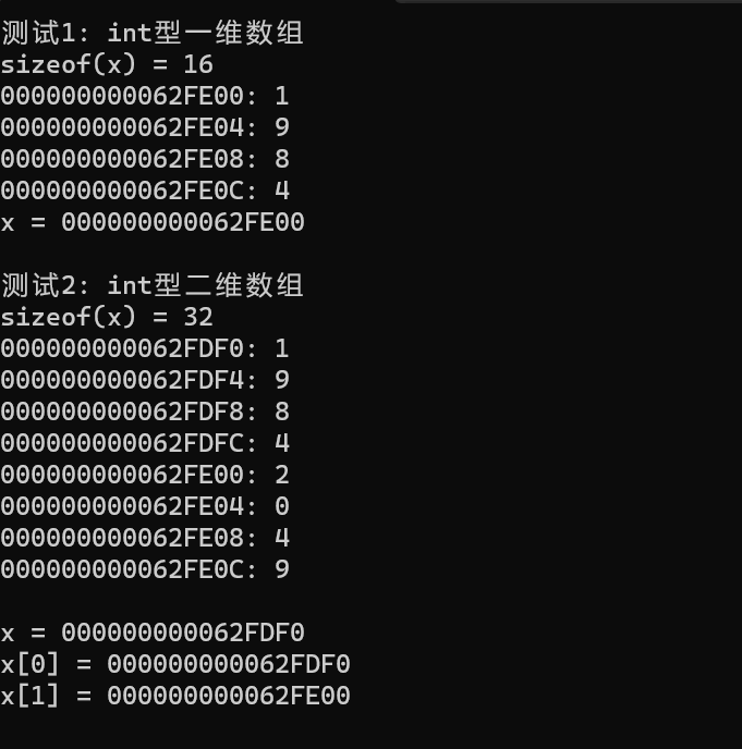 屏幕截图 2025-11-16 140112
