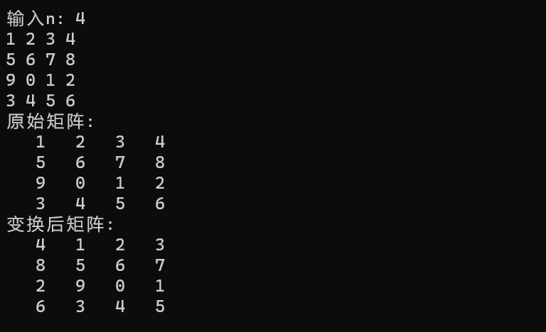 屏幕截图 2025-11-16 153645