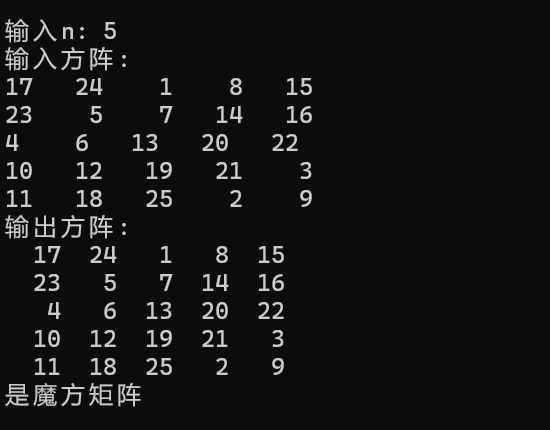 屏幕截图 2025-11-16 172656