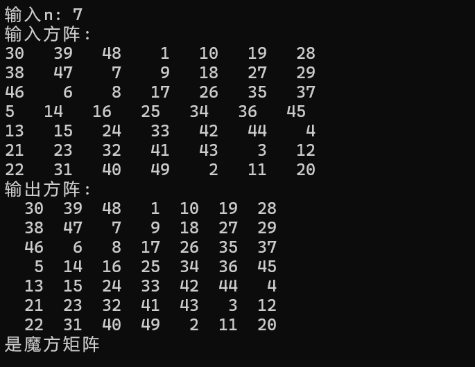 屏幕截图 2025-11-16 172709