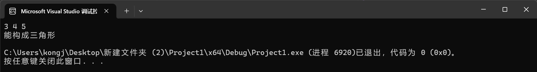 搜狗截图20250926093508
