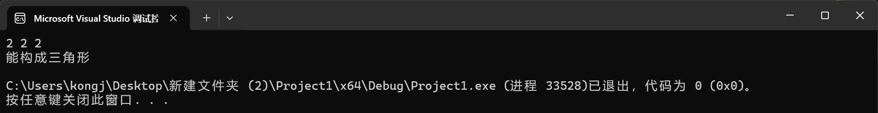 搜狗截图20250926093550