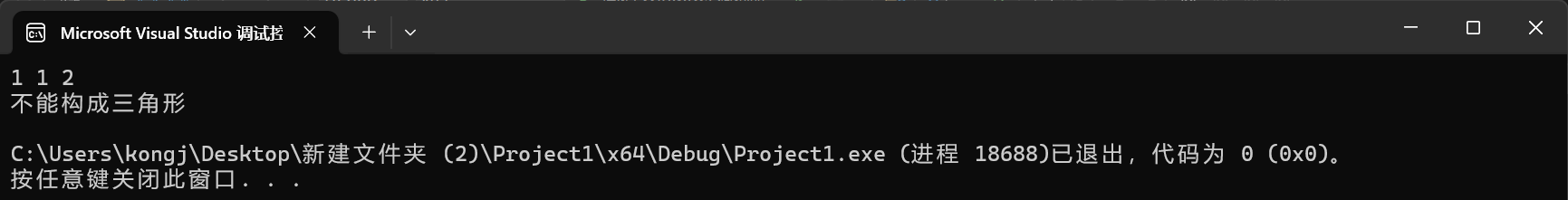 搜狗截图20250926093623