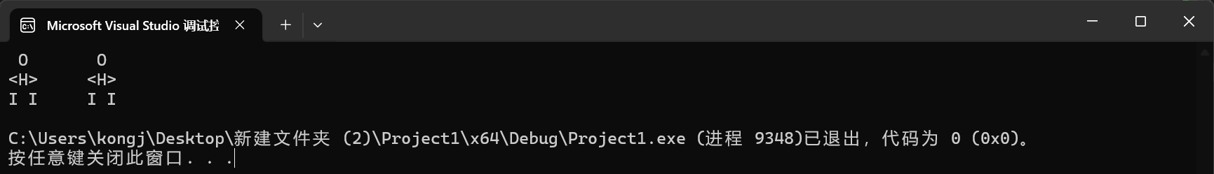搜狗截图20250926133418