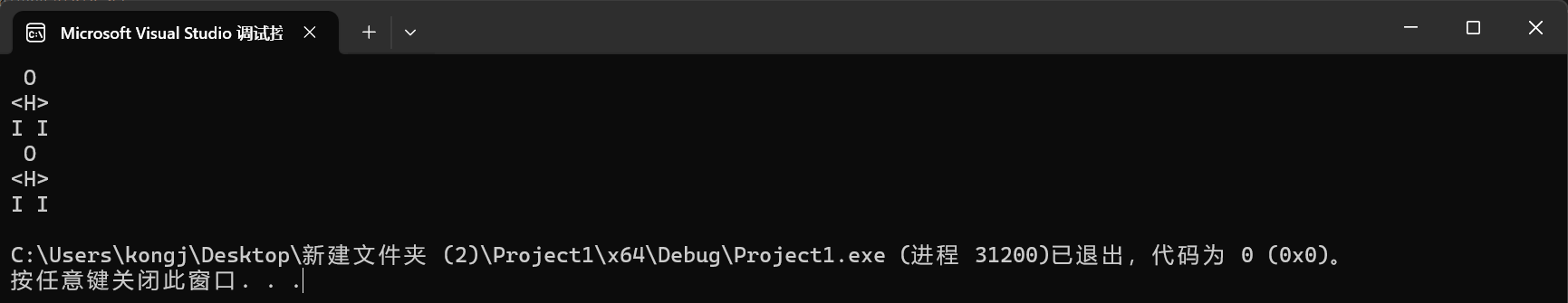 搜狗截图20250926133252