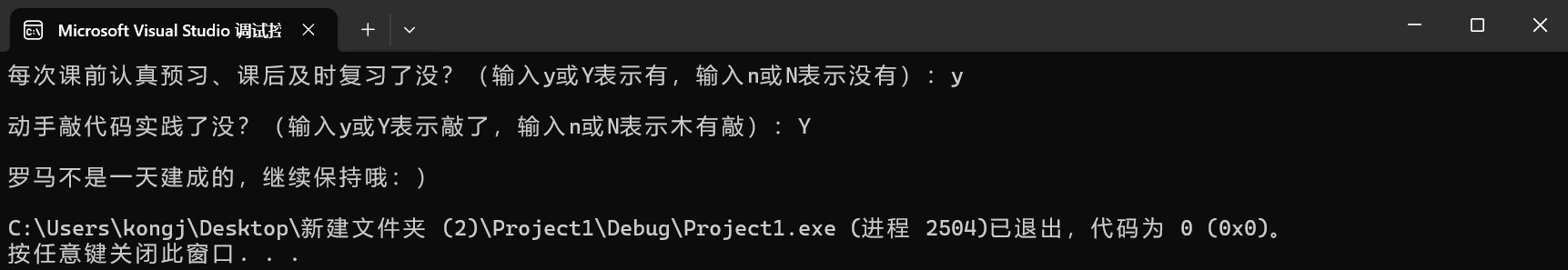 屏幕截图 2025-10-02 164225