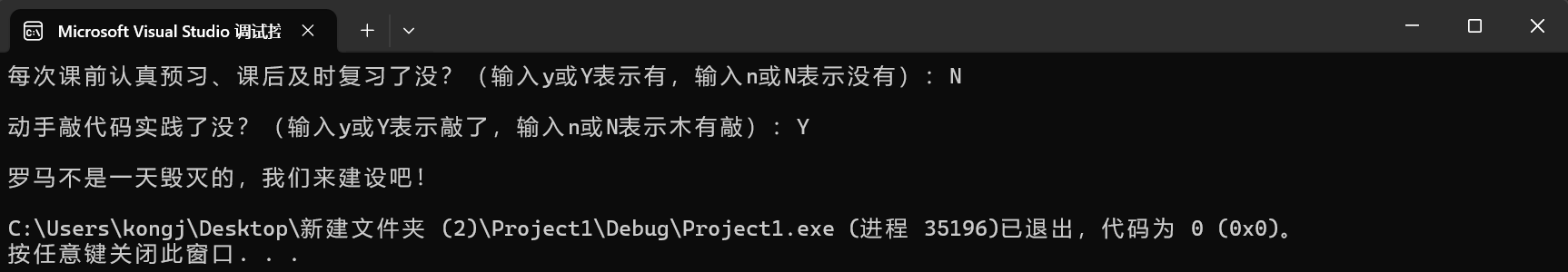 屏幕截图 2025-10-02 164305