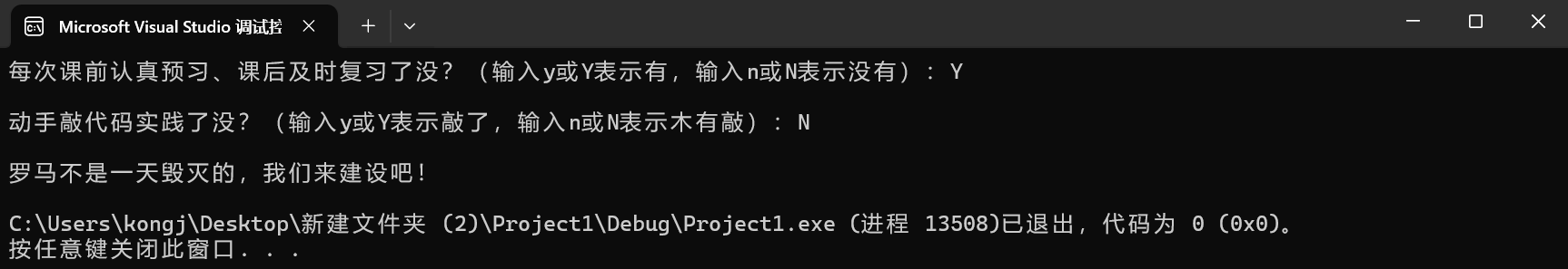 屏幕截图 2025-10-02 164344