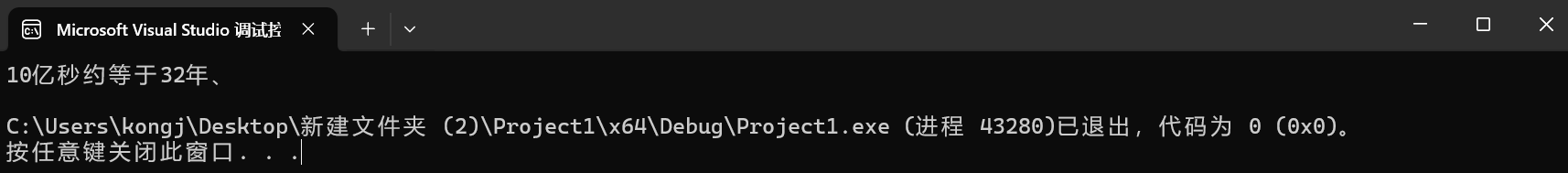 屏幕截图 2025-10-02 203545