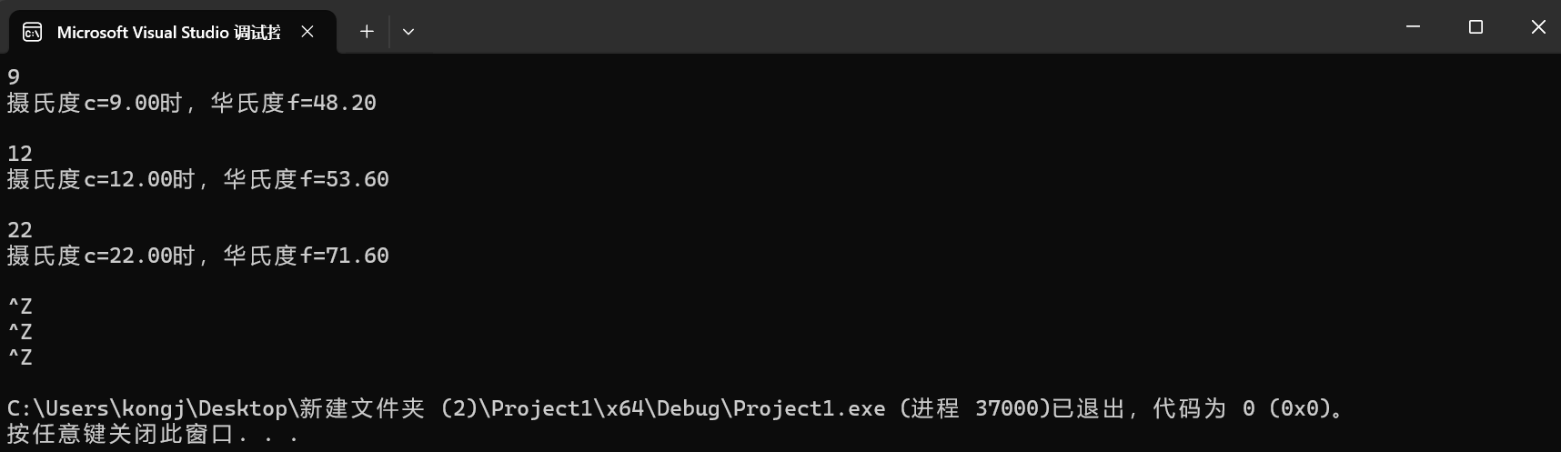 屏幕截图 2025-10-02 213447