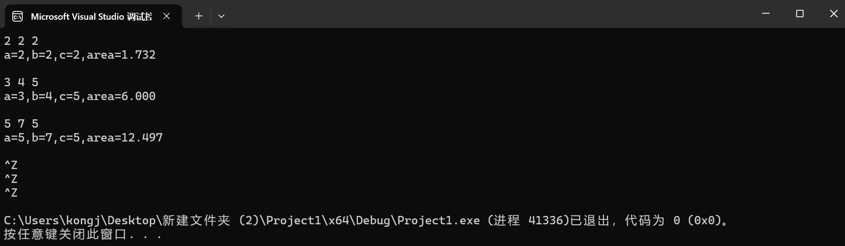 屏幕截图 2025-10-02 220503