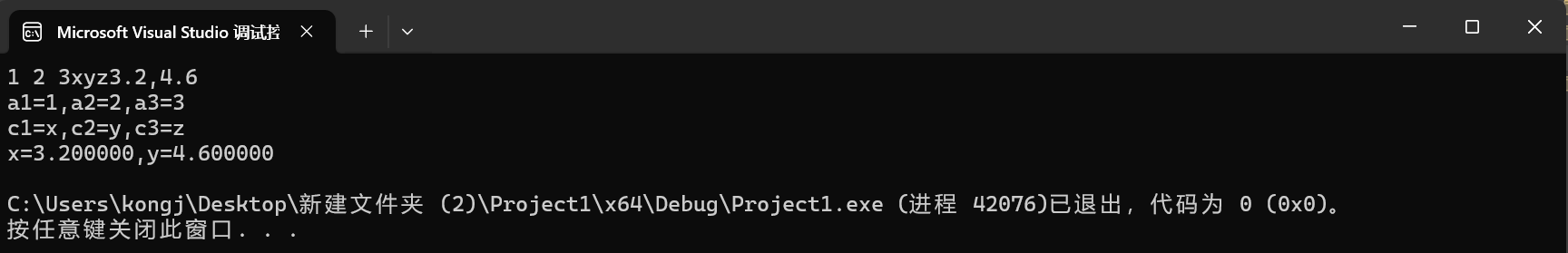 屏幕截图 2025-10-02 221553