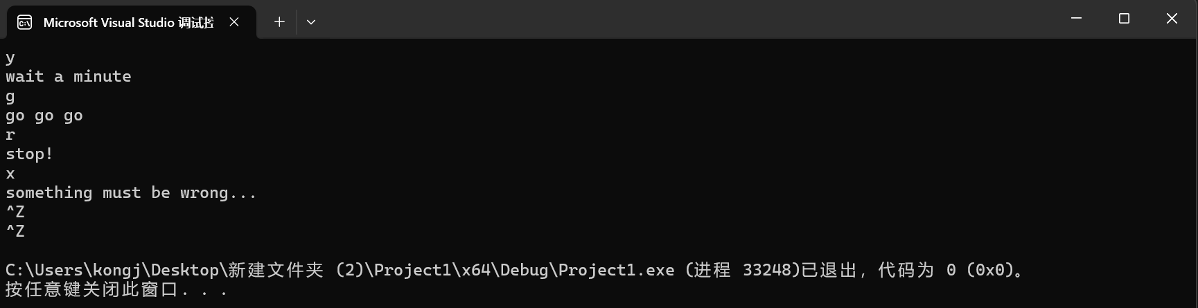 屏幕截图 2025-10-14 200226