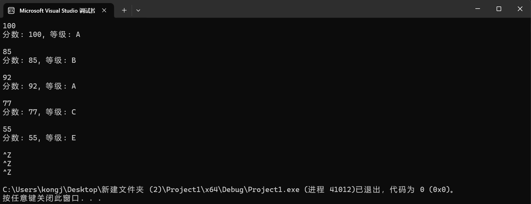 屏幕截图 2025-10-26 210715