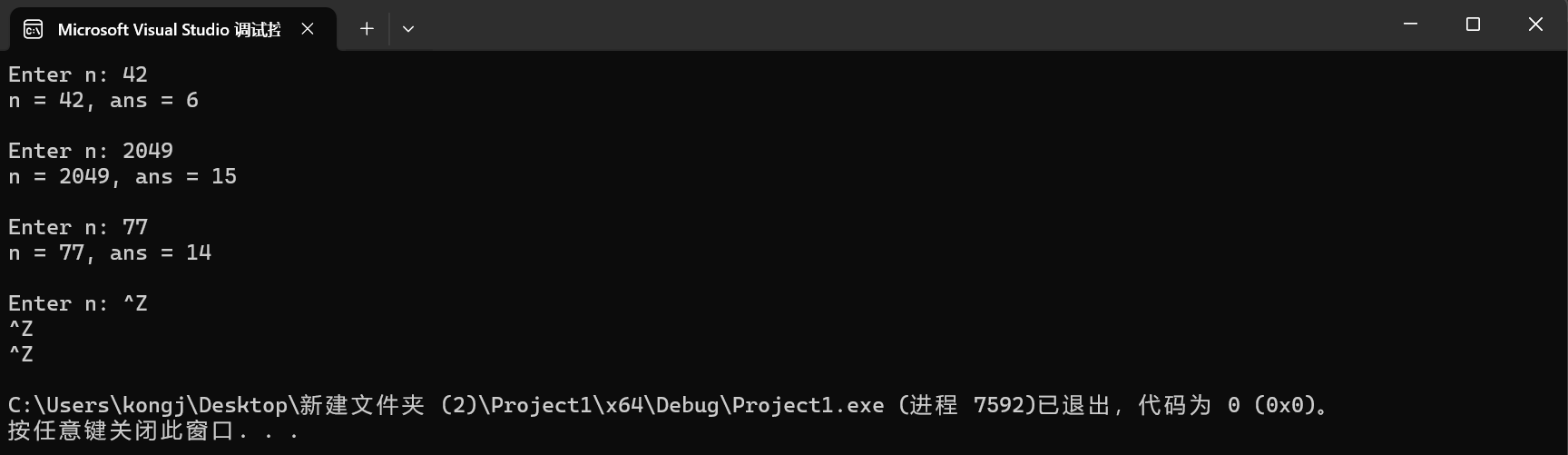 屏幕截图 2025-10-26 211257