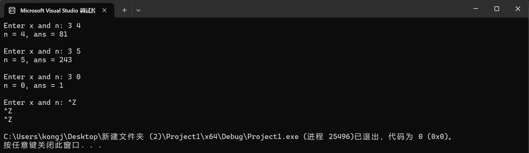 屏幕截图 2025-10-26 214508